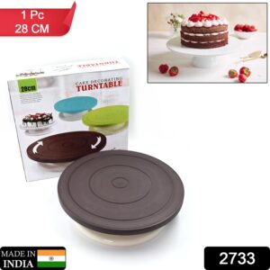 2733 Cake Brown Turntable Easy Cake Decorated Stand For Party & All Use Stand