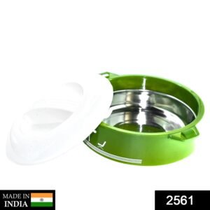2561 Insulated With Inner Stainless Steel Serving Casserole with Lid